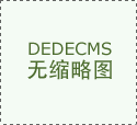6H1公司软件产物、手艺办事、硬件产物营