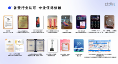 钛镁时代（上海）人工智能科技无限公司（品牌