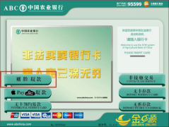 <b>正在供给人脸识别手艺的公司</b>