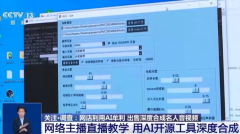 涉资金、现私核验务必进行多