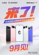 国补199元荣耀LifeFlyClip3i耳夹开售：48小时超长续